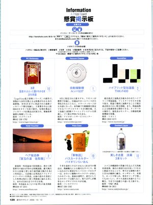 �炢����p�X�P�[�X