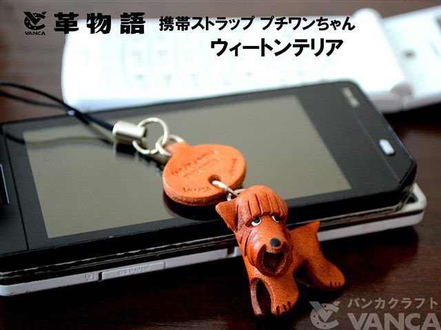 VANCA（バンカクラフト）革物語　レザー犬携帯ストラップ　ゴールデンレトリーバー